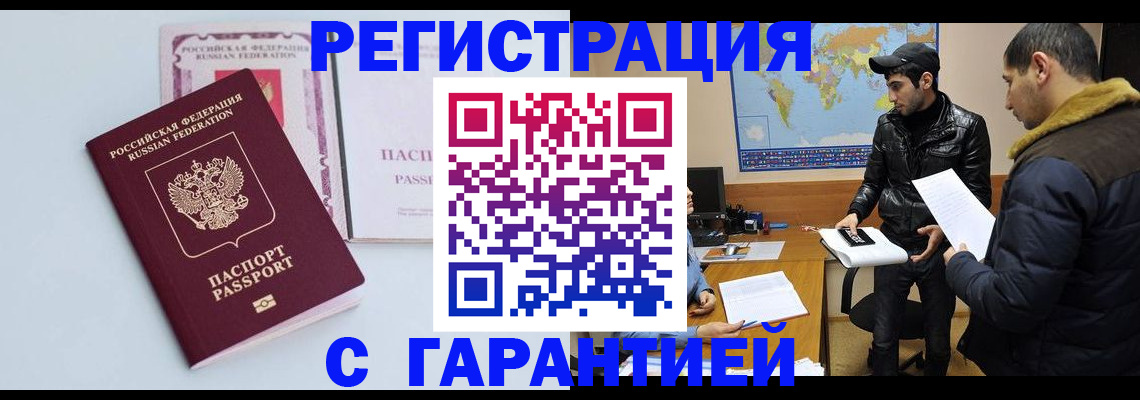 временная регистрация поиск в Краснотурьинске