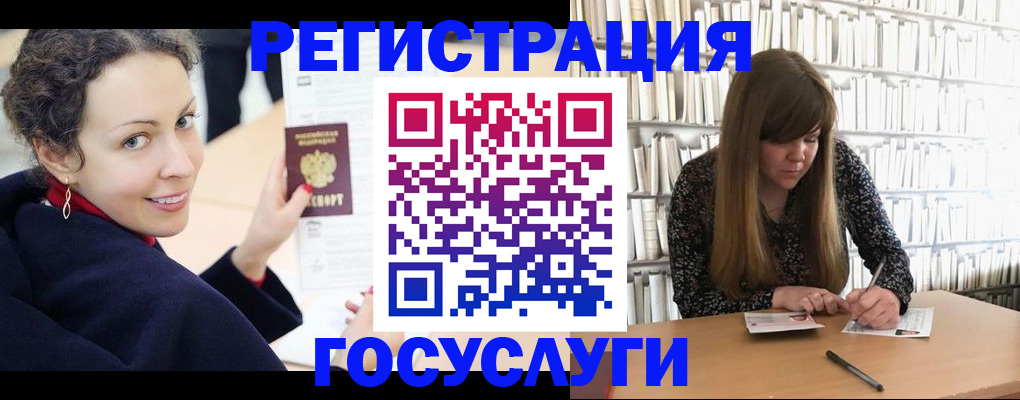 временная регистрация поиск в Краснотурьинске