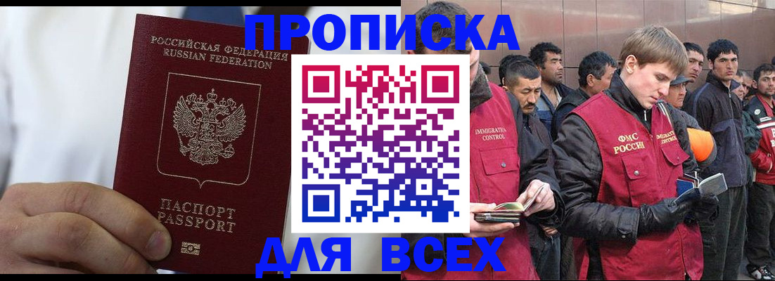 временная регистрация собственник в Краснотурьинске